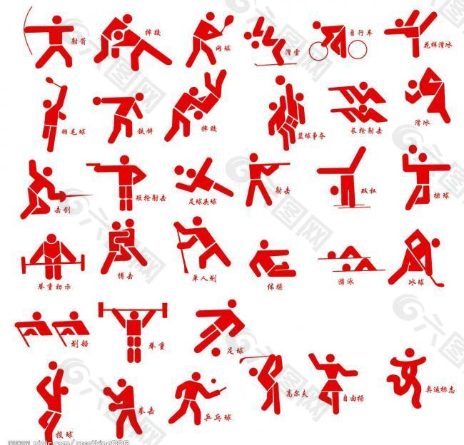 的吉林省
