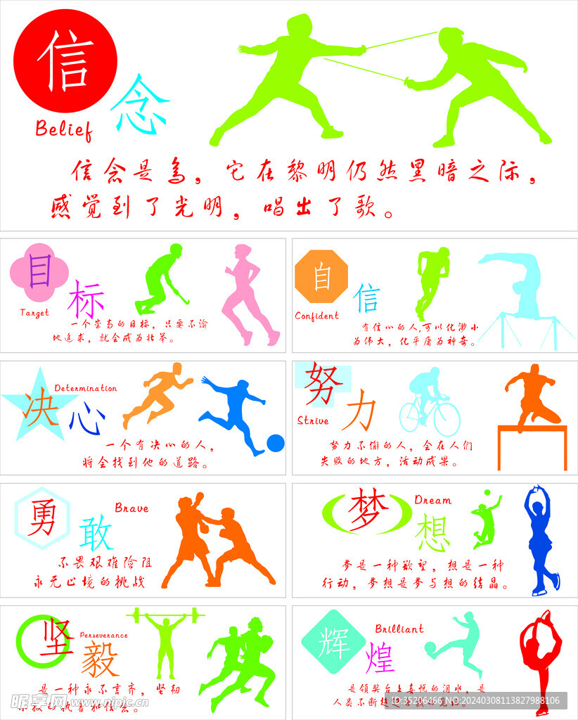 小范甘迪的
