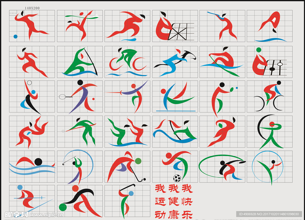 A焦点战中