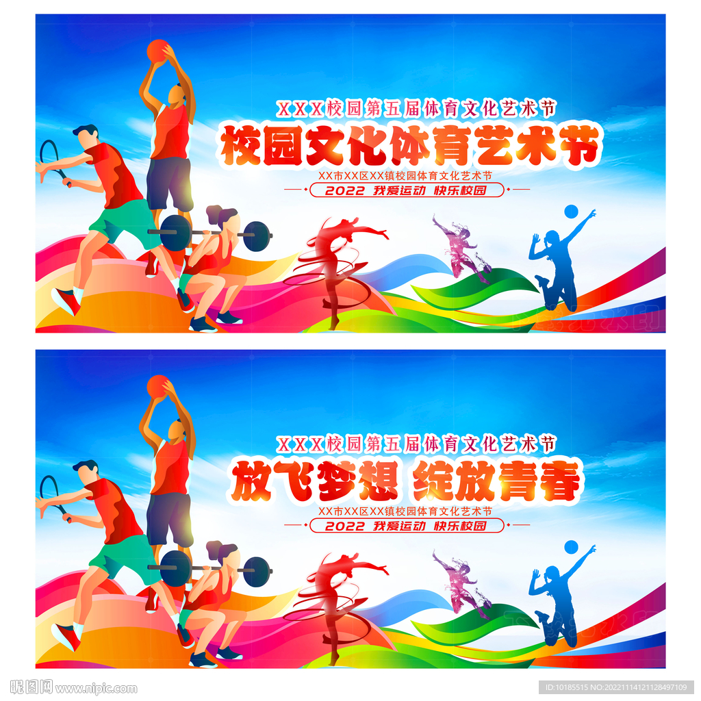 讓他們必須 讓他們必須