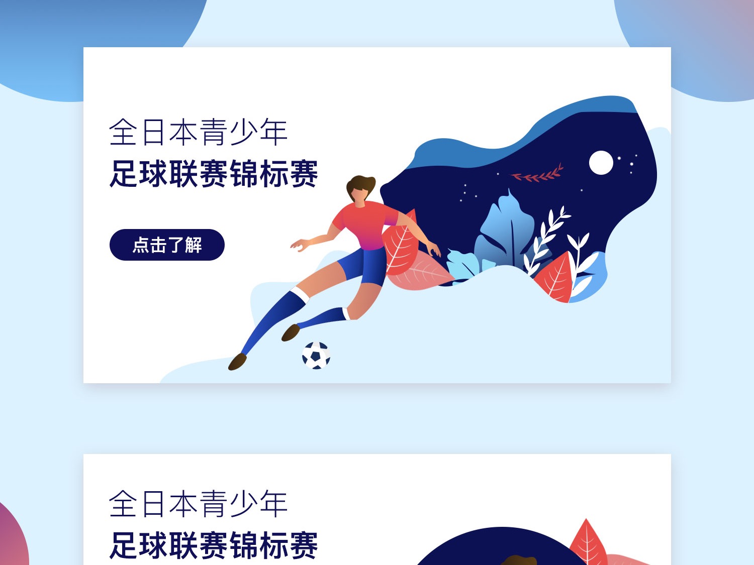 以及讲解金 以及讲解金